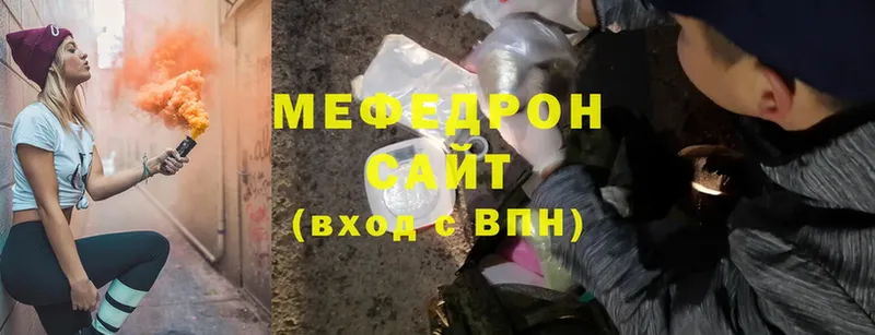 ссылка на мегу ССЫЛКА  Новосибирск  МЯУ-МЯУ mephedrone 